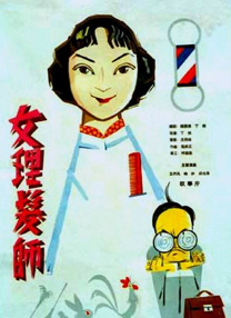 日日色视频